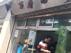 门面-万寿斋(山阴路店)