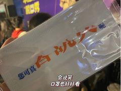 -杭州西湖银泰百货
