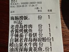 -前海沿·青岛菜(五四广场永旺店)