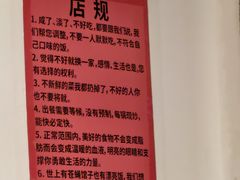 -松云居.大连人.大连菜