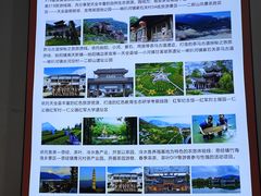 -天全县三土司椒麻鸡餐厅