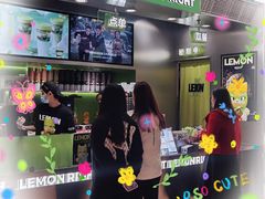-柠檬向右(宝杨宝龙店)
