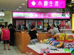 门面-小杨生煎(成山巴黎春天店)