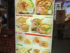 -魔都三兄弟酸辣粉·蘸卤炸串(虹桥万科店)