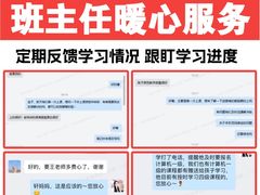 -新东方·考研·四六级·专转本(全民校区)