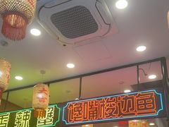 -嘉陵楼馋嘴城(簋街总店)