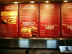 -The Habit Burger Grill 哈比特汉堡(爱琴海店)