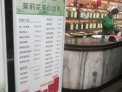 -张一元(总店)