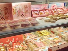 -矮子馅饼(大成路店)