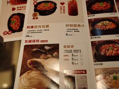 -溢香苑瓦罐(前进路店)