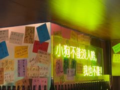 -你又瘦了小酒馆(奥体店)
