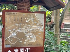 -五凤溪古镇