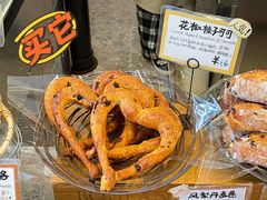 花椒榛子可可-Cycle&Cycle Artisan(天目里店)