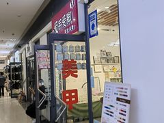 -吉大前卫南区-日新楼
