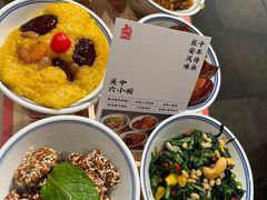 关中六小碗-长安大牌档之西安博物院文化餐厅(中贸店)
