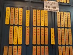 -五芳齋(云南南路店)