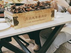 -勇利赵家烤肉坊(含光路店)