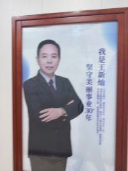 -太原丽都医疗美容医院