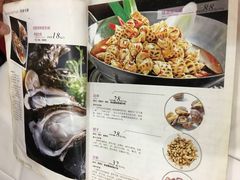 菜单-翠清酒家(万丰路店)