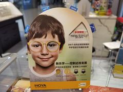 -宝岛眼镜(武汉南湖店)