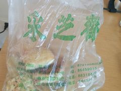 -采芝斋(延安路店)