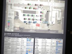 -モリタ屋(JR京都伊势丹店)