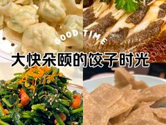 -八珍饺子·烤鸭·家常菜