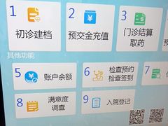 -福建医科大学附属第一医院(茶亭院区)