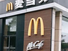 -麦当劳(红旗路店)