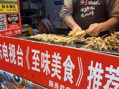 -芙蓉泉·烤鸡爪(芙蓉街店)