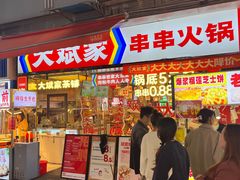 -万达广场(南昌红谷滩店)