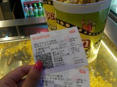 -太平洋电影城(洋洋百货店)