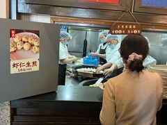 -哑巴生煎(临顿路店)