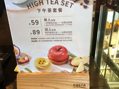 -COSTA COFFEE(吴江路店)