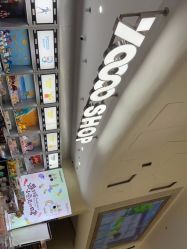 -YOOOOSHOP(宝龙广场店)