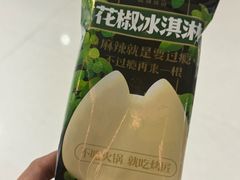 -烤匠麻辣烤鱼(青羊万达店)