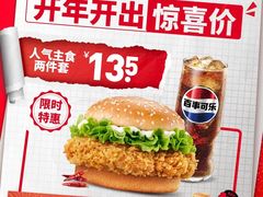 -万达广场(南京江宁店)