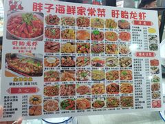 -大学城夜市大排档(凤栖路店)