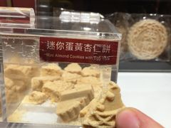 -英记饼家(百老汇店)