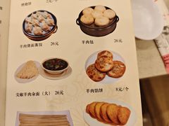 -八先生涮肉房(三里河店)
