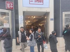 -方中山胡辣汤(顺河路店)