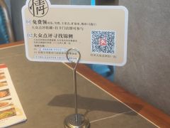 -情妹耙泥鳅·江湖川菜(科华店)