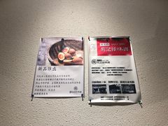-牛王庙吳記怪味面(双楠店)
