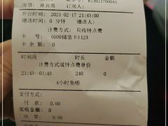 -唐会KTV(汽车总站店)