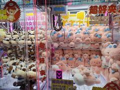-环游嘉年华(永旺梦乐城广州番禺广场店)