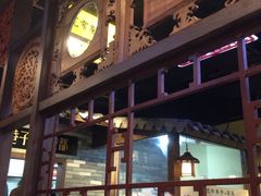 -宽窄巷子冒菜(中华广场店)