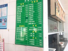-上海为民商行清真饭店(南大路店)