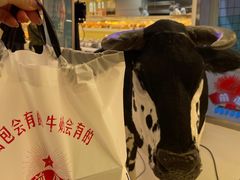 -红星前进面包牛奶公司(君太店)