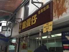 -南丫岛