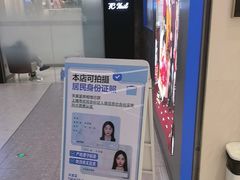 -天真蓝照相馆(五角场百联又一城店)